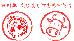 あけましておめでとうございます！『チラシの裏でゲーム鈍報』2020年記事まとめ