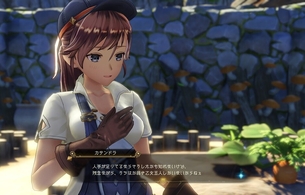 『ライザのアトリエ2』新キャラにエロいおっぱいのお姉さんやおっぱいの女の子など！