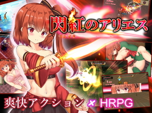 【朗報】ガチでレベルの高いエロ同人RPGが発売予告される