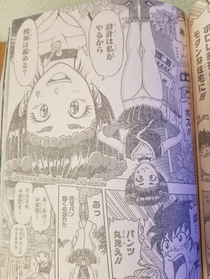 【朗報】ジャンプのしまぶー新連載、パンツ丸出しのエッチなヒロイン登場！