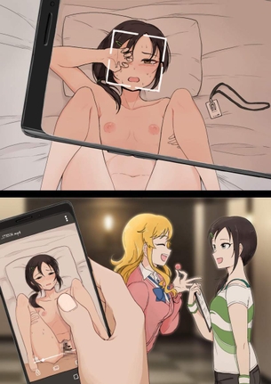 【多分流出する】スマホでハメ撮りしてる二次エロ画像