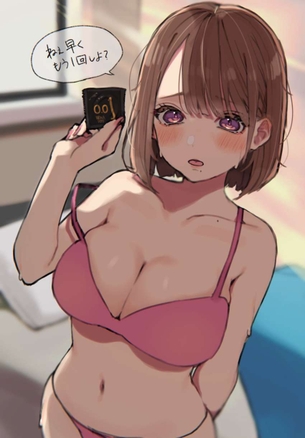【だらしなエロい】ブラジャーの肩ヒモが片方だけズリ落ちてる二次エロ画像