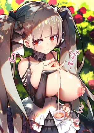 隠し味