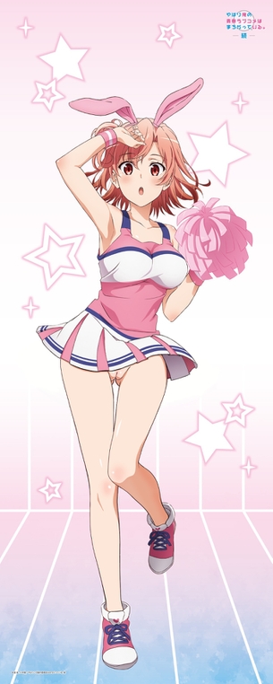 【俺ガイル】やはり俺の青春ラブコメはまちがっているの剥ぎコラやエロ画像 その79