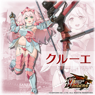 【画像】モンハンにとんでもないドスケベハンターが登場してしまう