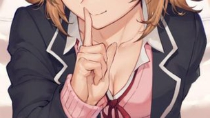 やはり俺の青春ラブコメはまちがっている。のエロ画像補給中！