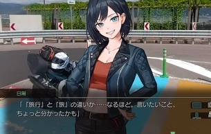 PS4/スイッチ『風雨来記4』えっちなおっぱいでエロいライダージャケットのエロ女の子など！