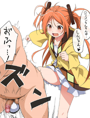 【二次】絵を見てるだけで下半身がズーンと鈍痛に見舞われる“玉蹴り美少女”のエロ画像まとめ
