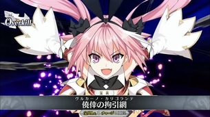 【画像】FGOの女キャラがエッチすぎるwwwwwww