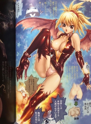 【画像】ジャンプ作家「日本の漫画界には”おっぱい派”が多すぎる。尻の代用品でしかないのに」