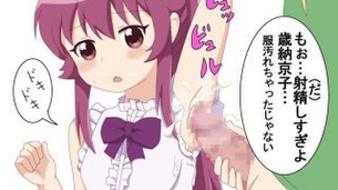 ゆるゆりのドエロい画像
