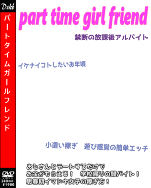【エロコラ素材】DVDパッケージやエロ本表紙にしちゃう素材 その23