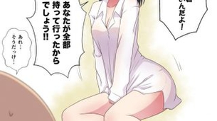 ゆるゆりの抜けるエロ画像ください！