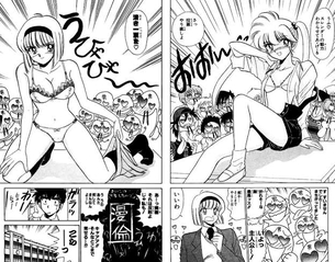 ぬーべーってアニメ化して子供にも流行ったけど原作エロすぎだろ