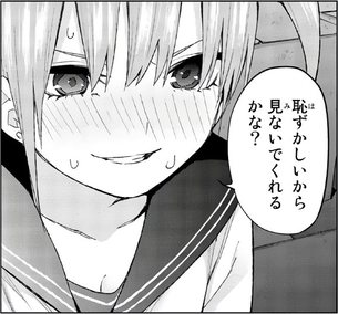 五等分の花嫁の一花が実は可愛すぎるンゴwwwwww wwwwww wwwwww