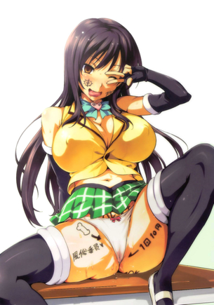 のーみそ洗脳されていつでもセックスできるお人形にされてしまった虚ろ目の女の子が餌食にされていく二次エロ洗脳画像集 part03