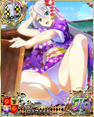 【ハイスクールD×D】 ハイスクールディーディーの剥ぎコラ その70