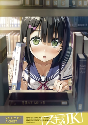 【画像】学生時代こんな女の子と付き合えなかったやつ……