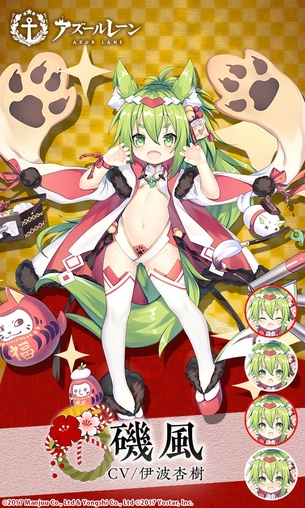 【悲報】アズールレーンさん、とんでもないドスケベキャラクターを実装してしまうwwwwwwwww