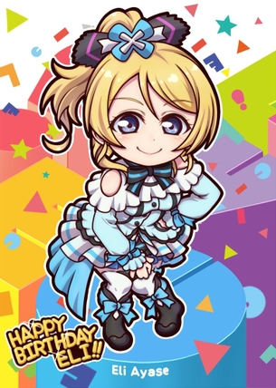 【二次・ZIP】エリチことラブライブ絢瀬絵里ちゃんの可愛い画像まとめ100枚