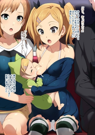 【二次】母乳・搾乳・ミルク分泌画像スレ【エロ】