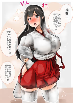 【クーラーどころか】江戸時代の女の人って夏場凄い汗臭そうだよねって二次エ・・・
