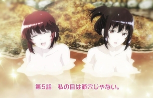 アニメ『じょしおちっ！』5話でお風呂のエッチシーンから女の子たちのエロい入浴シーン！