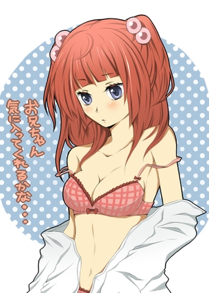 うみねこのなく頃にの画像ください