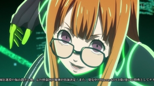 『ペルソナ5』17話、ピッチピチスーツ姿の双葉ブヒッぃいいいいい！！！！！
