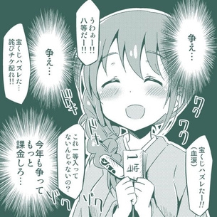 【二次・ZIP】緑の悪魔ことデレマス千川ちひろさんの画像まとめ