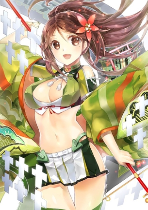 天城改の画像 50枚