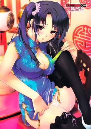 チャイナドレスの画像 スリットから覗く太ももがやらしすぎる