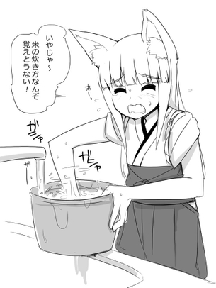 保存したのはいいけど使いどこがない画像を貼ってけ