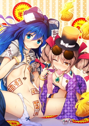 【二次・ZIP】コンドームがある虹美少女のエロ画像