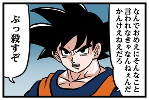 煽りに使えそうなうざい画像くれ