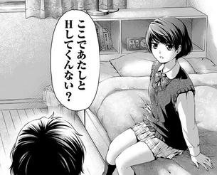 ドメスティックな彼女のエロシーンまとめ。