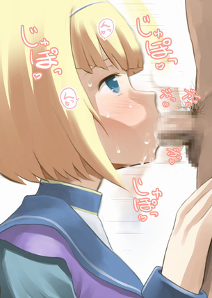 フェラチオのエロ画像が見たい人集まれ！
