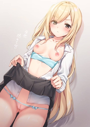 たくし上げのエロ画像を復習していく