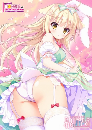 たくし上げのエロい画像