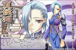 「無双」シリーズで一番エッチな武将ってこいつだろwwwwwwww
