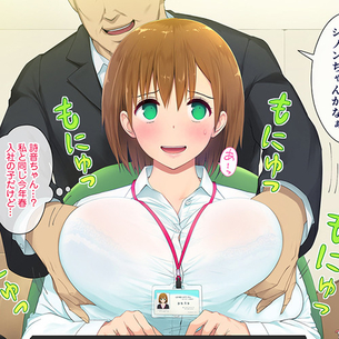 新人OL「ああ…まただ…」中年オジサン達に過剰なセクハラされまくる巨乳OLwww(サンプル21枚)
