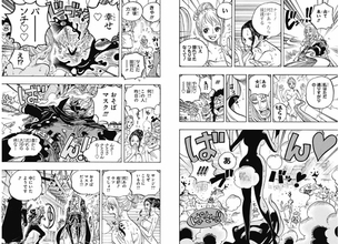 矢吹健太朗「ヒロインの裸は主人公だけが見ていいもの」尾田っち「ナミさんの裸モブ達にもみせたろw」