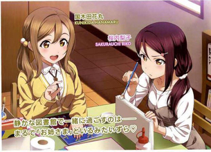 『ラブライブ！サンシャイン』花丸ちゃんって、メス丸になると急に可愛くなるよなwwwwwww