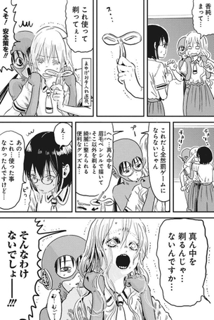 あそびあそばせのオリヴィアちゃん、眉毛が無くなってワロタwwwwwwwwwwww