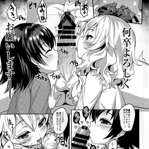 Fateのエロ可愛い画像貼っていくぜ！