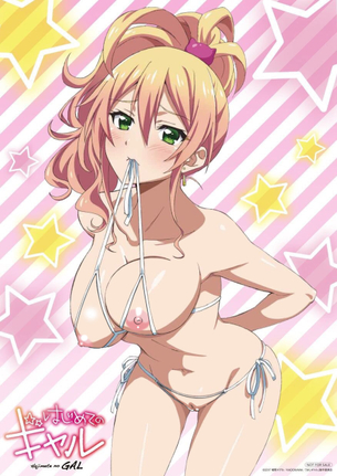 はじめてのギャルの剥ぎコラその4