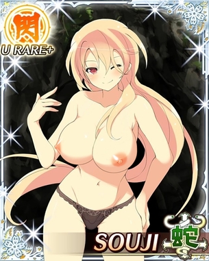 閃乱カグラの剥ぎコラその11