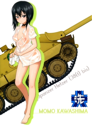 ガールズ&パンツァーの剥ぎコラその24