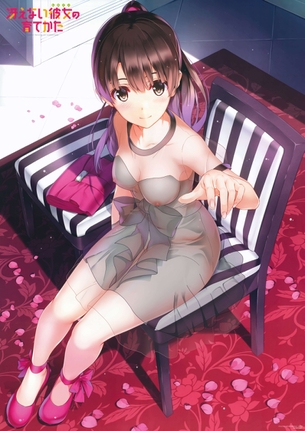 冴えない彼女の育てかたの剥ぎコラその13