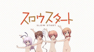 スロウスタートの剥ぎコラ